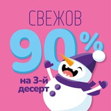 СВЕЖОВ 💚