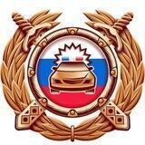 Госавтоинспекция г. Хабаровска