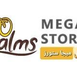 بال ميجا ستورز Pal Mega Stores