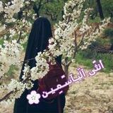 🌸آنــــــِثـــــــًئ آلَــــيَـــآسِـمًـيَــنِ🌸
