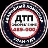 Аварком «Кузов Салон»