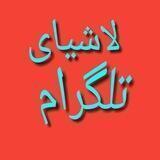 رسوای نازنین جنوبی مادر جنده قربتی بی خانواده