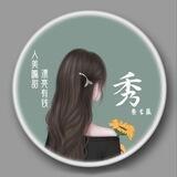 秀：不想更新