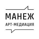 Manege Mediation