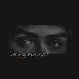 『 للــඋـسين قـلبــَʊ̤ 』‏🥺🤍