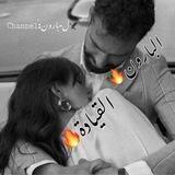 🔥الہبارون القياده🔥