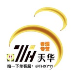 【天华香烟】越代香烟
