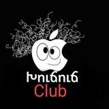 Խուճուճ Club ֊չաթ