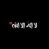 جوانی_ئیسلام🖤.
