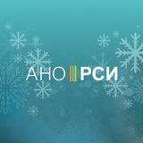 Развитие социальной инфраструктуры