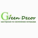 Грин декор 🌿 - Фитостены, картины и панно из стабилизированного мха для интерьера