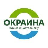 Окраина