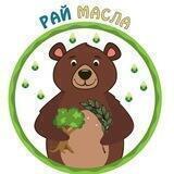 Сыродавленное масло от Рая Масла