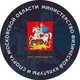 Министерство спорта МО