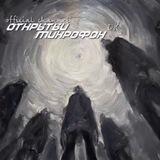 открытый микрофон ᴰᴴ