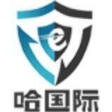 哈国际交易