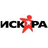 АНО «ИСКРА»