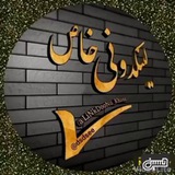 ((لینکدونی خاص ))
