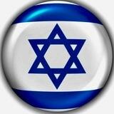 🇮🇱Аренда продажа в Израиле🇮🇱