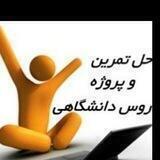 گروه گپ دانشجویی