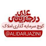 اخبار ملک|علی درجزینی