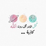 اقتباسات عبارات رسائل مطر شتاء 📨