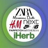 Zara/Next/iHerb. Закупки в Россию