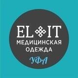 Медицинская одежда ELIT г. Уфа