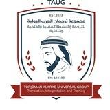 Torjoman Alarab Universal Group