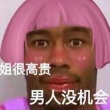 搞笑，奇怪，内涵，新奇，段子