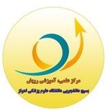 مرکز علمی آموزشی رویش