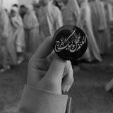 زهَـرايه. 🕊️