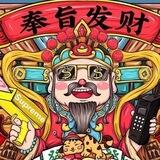 财神手机口📱75u场地直招
