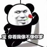 虎虎首冲代收 欢迎聊天交流