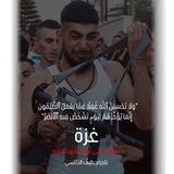 𓆩 🖤🇵🇸 طَيفُ الـنابُلسِي 𓆪