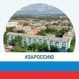 Ленинский район|Красноярск