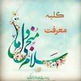 کلبه معرفت