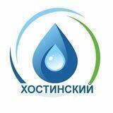 💧Водоканал в Хостинском районе