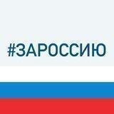 Татарстан Zа Донбасс