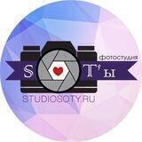 SOT’ы photostudio