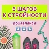 АКАДЕМИЯ ПИТАНИЯ