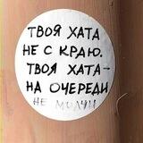 Осознание чат