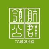 公群8上押1999U微支付 8%