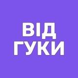 Відгуки | WannaBlab