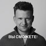 Школа эмоций Ильи Шубочкина