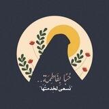 تمهيداً للظَهَـور³¹³ 🤍📚.
