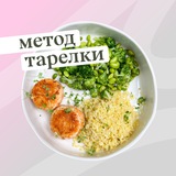 Тарелочница (все о методе тарелки)