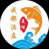 川都美蛙鱼火锅（牛蛙，黑鱼，小龙虾）