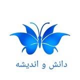 آرشیوِ سخنرانی ها