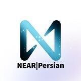 Near Protocol | Persian